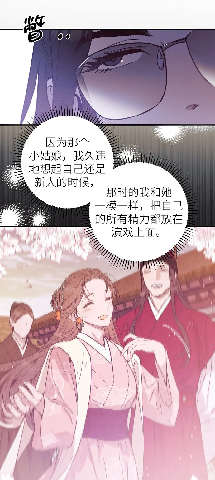 第64话 第14页