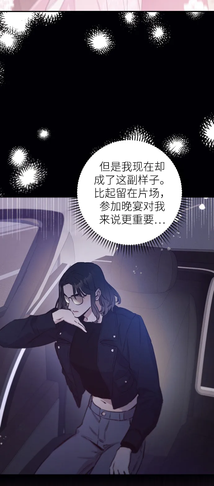 第64话 第15页