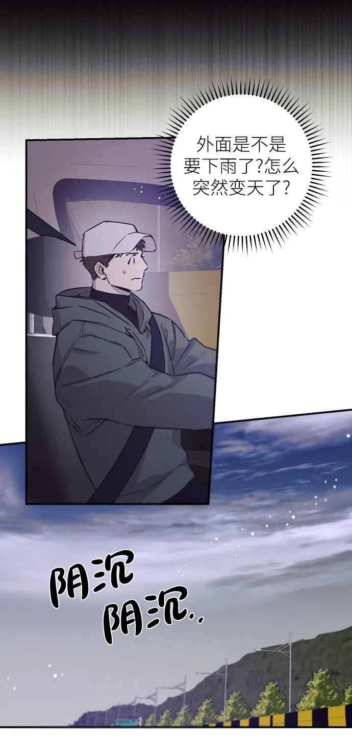 第64话 第16页