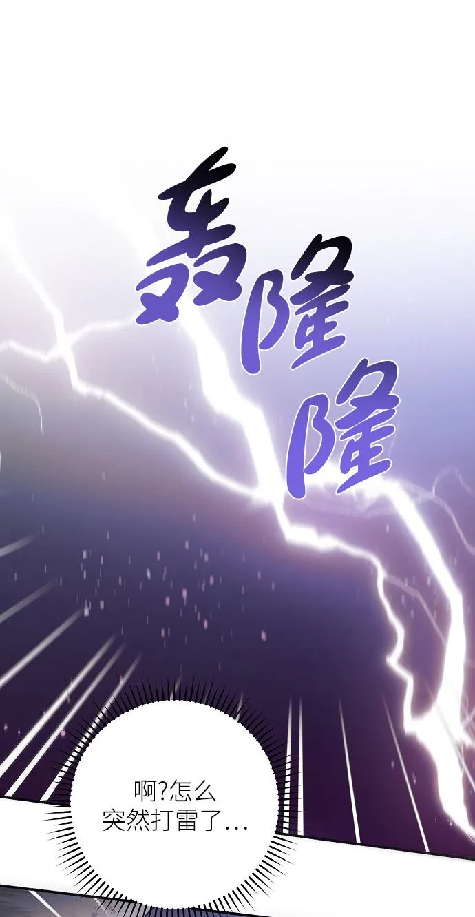 第64话 第18页