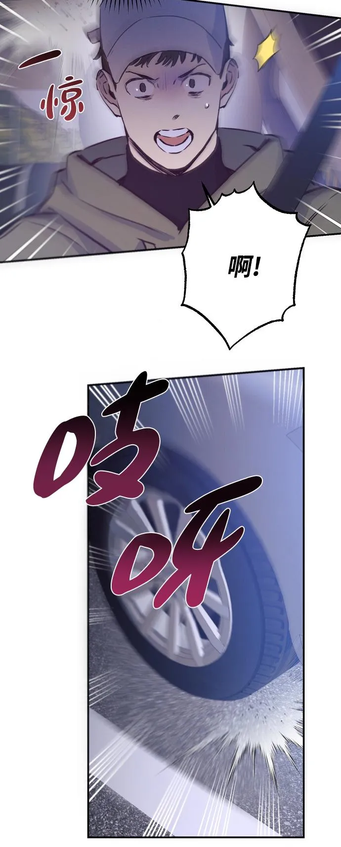 第64话 第19页
