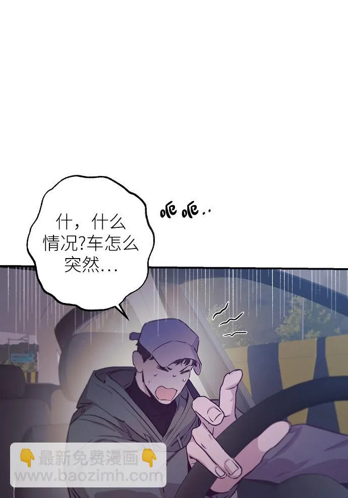 第64话 第20页