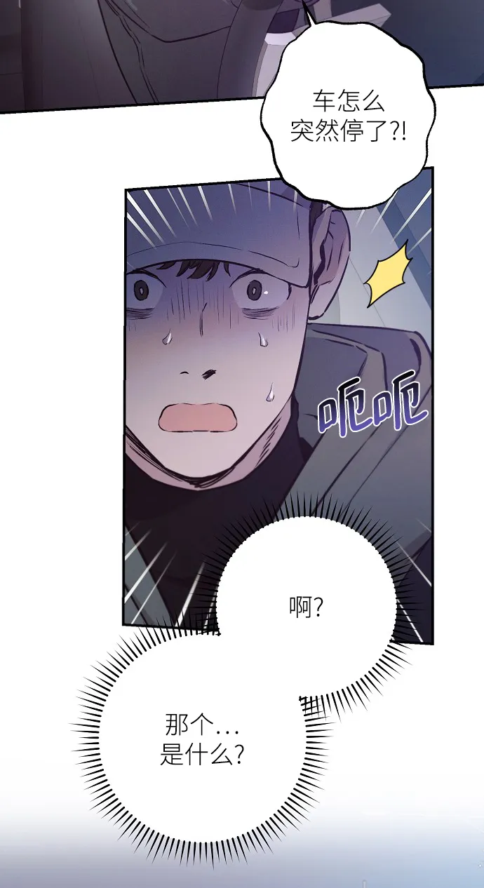 第64话 第21页