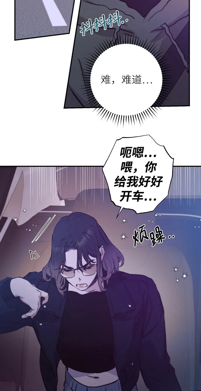 第64话 第24页