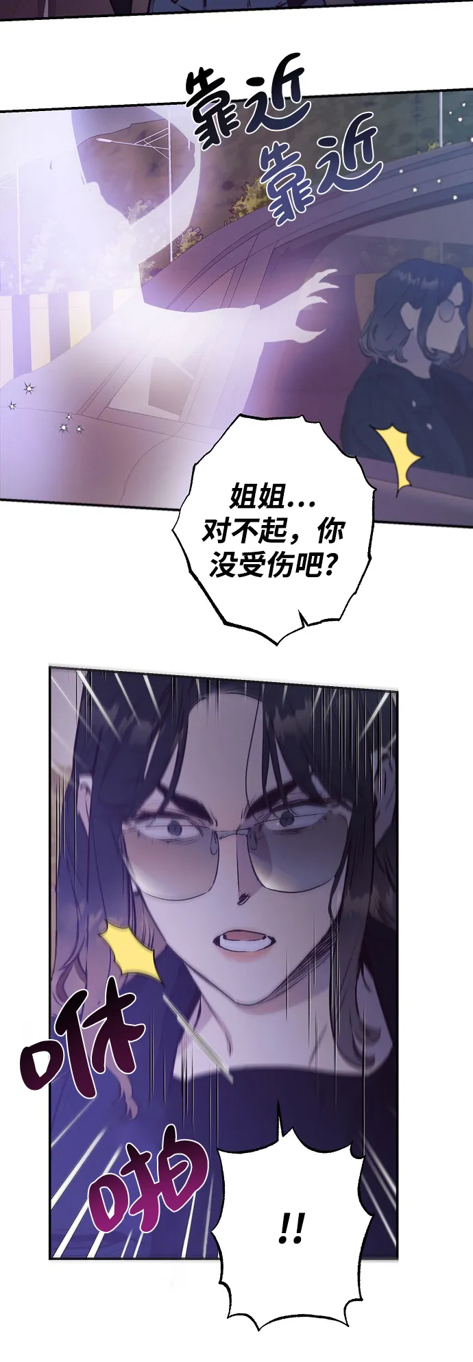 第64话 第25页