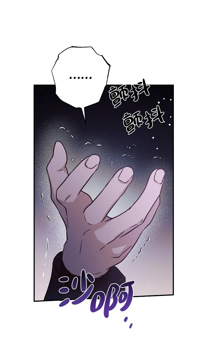 第64话 第26页