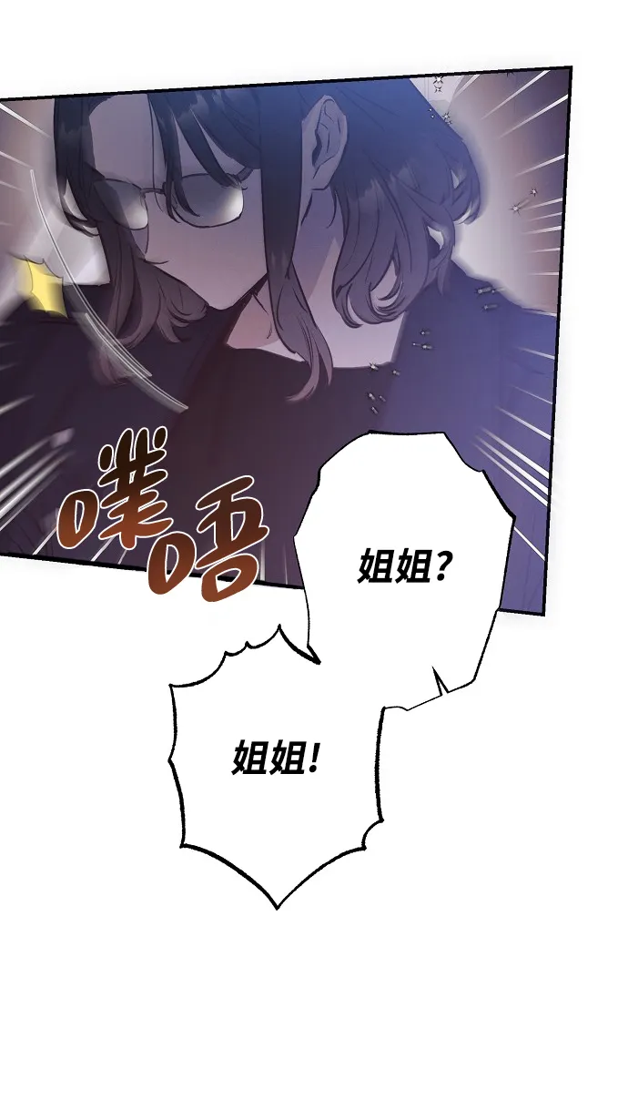 第64话 第27页
