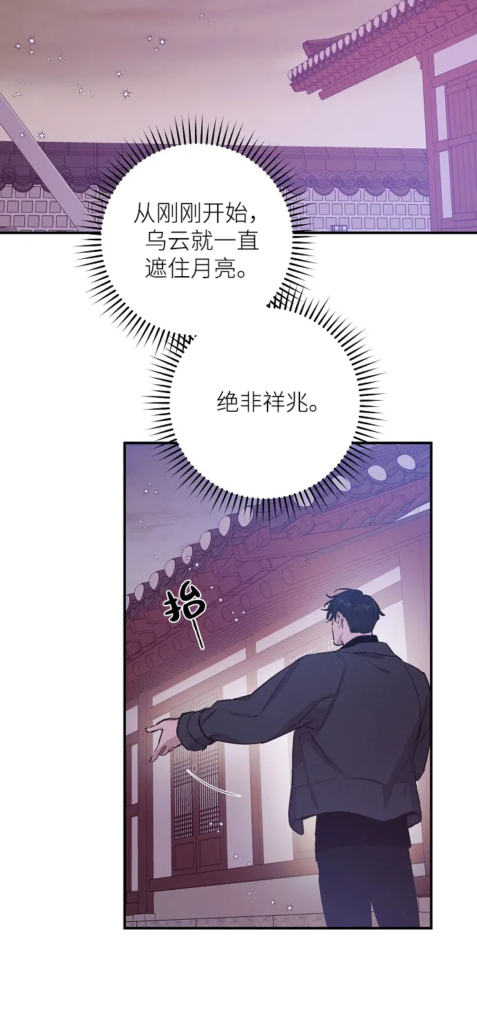 第64话 第29页