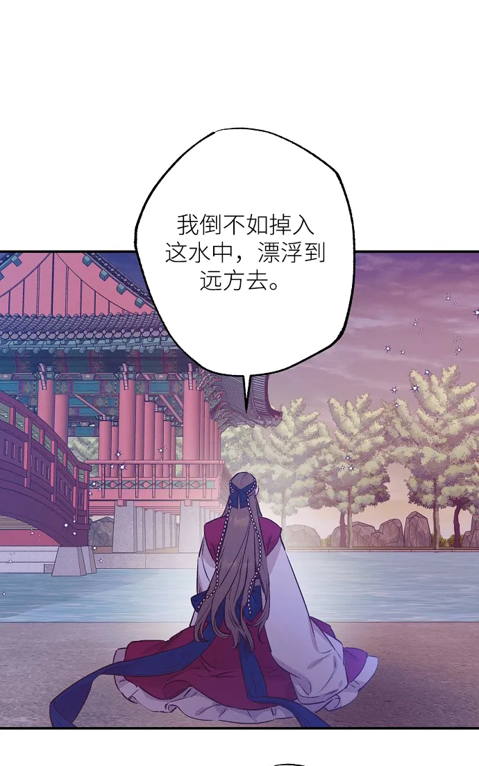 第64话 第30页