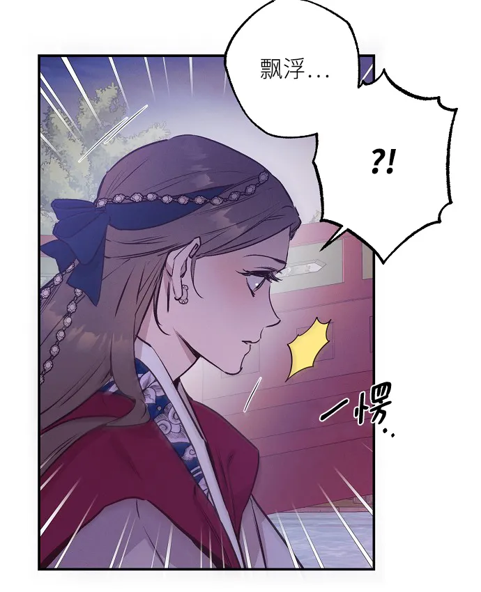 第64话 第31页