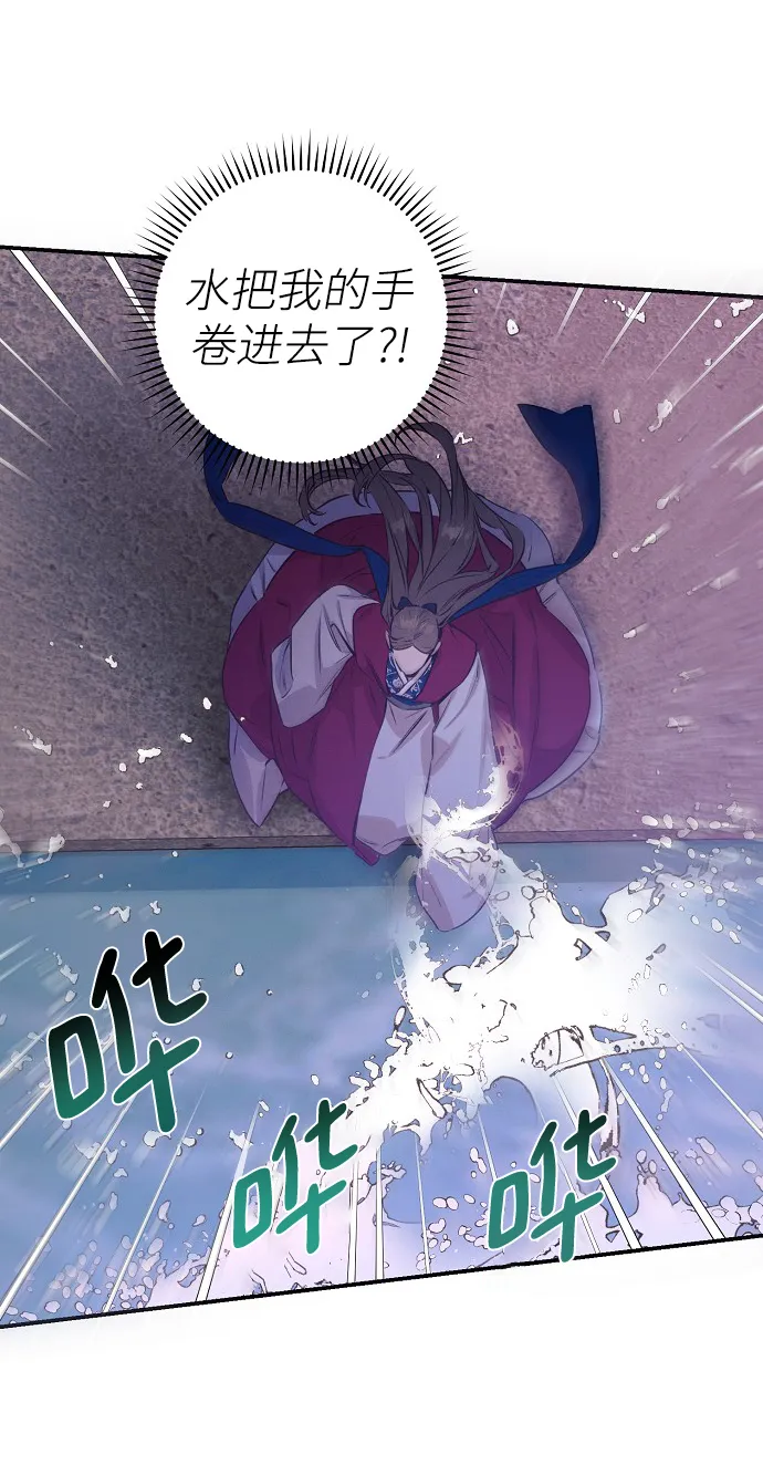第64话 第33页