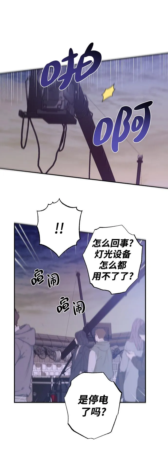第64话 第34页