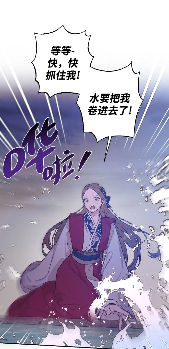 第64话 第35页