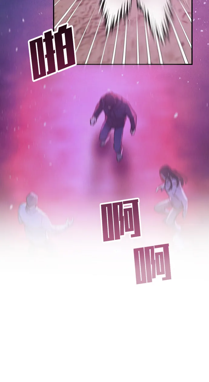 第64话 第37页