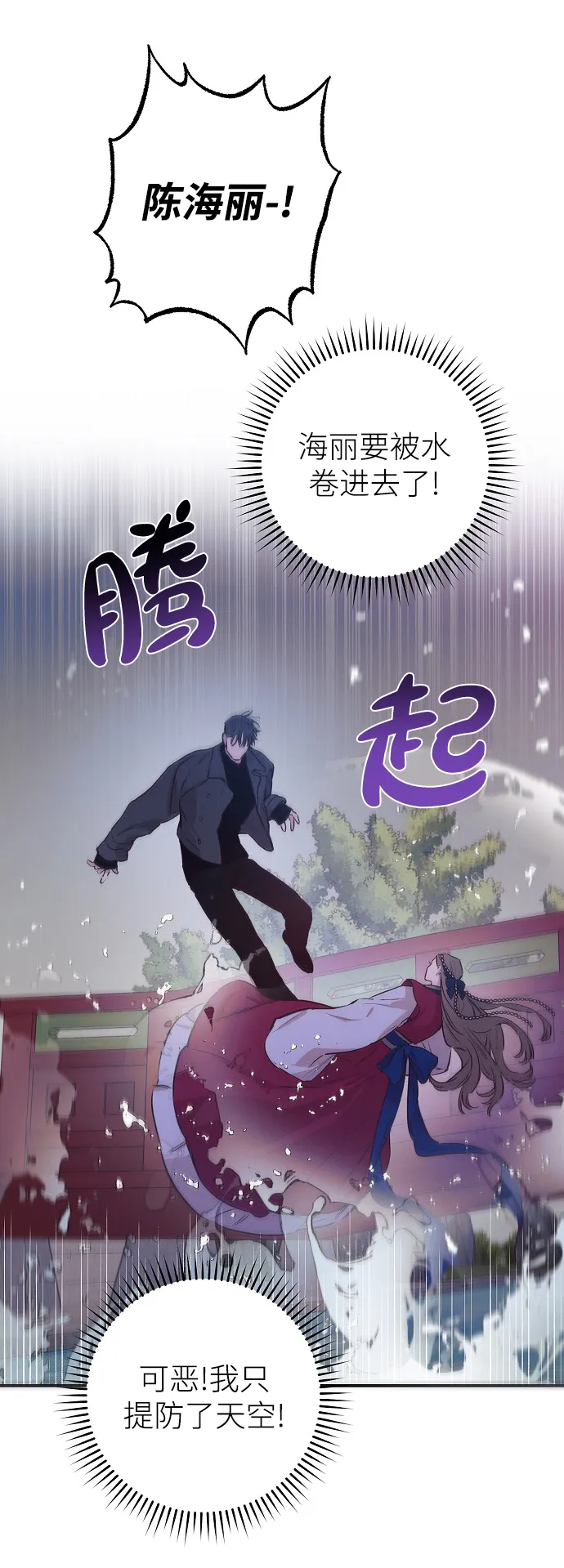 第64话 第39页