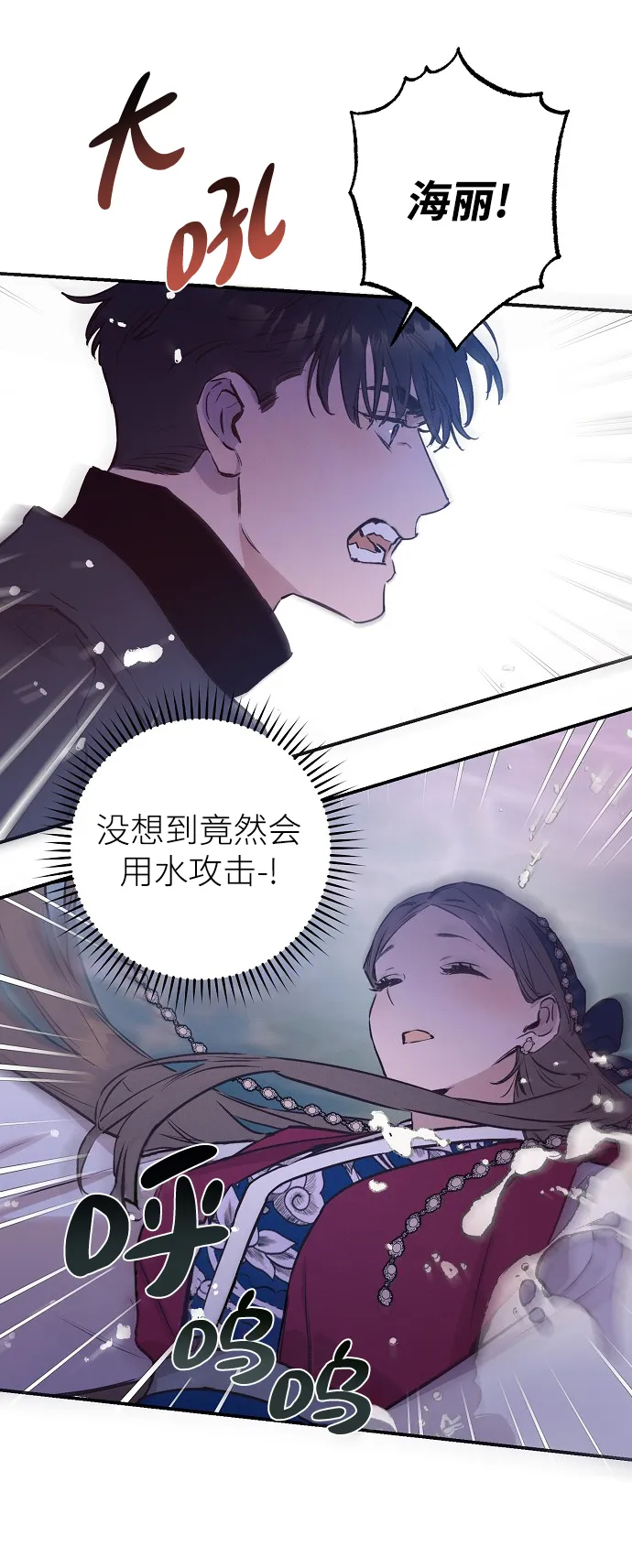 第64话 第40页