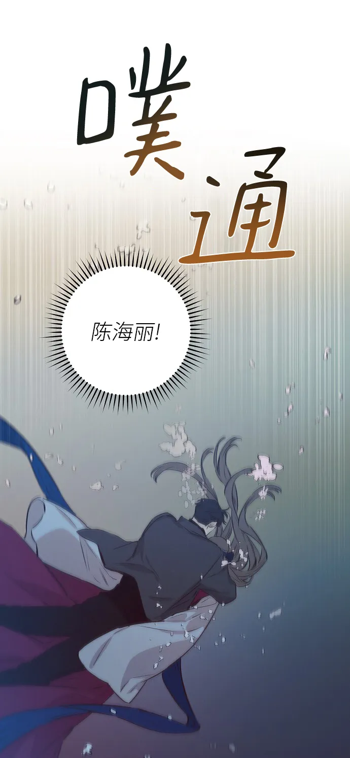 第64话 第41页