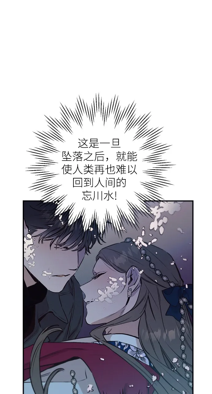 第64话 第43页