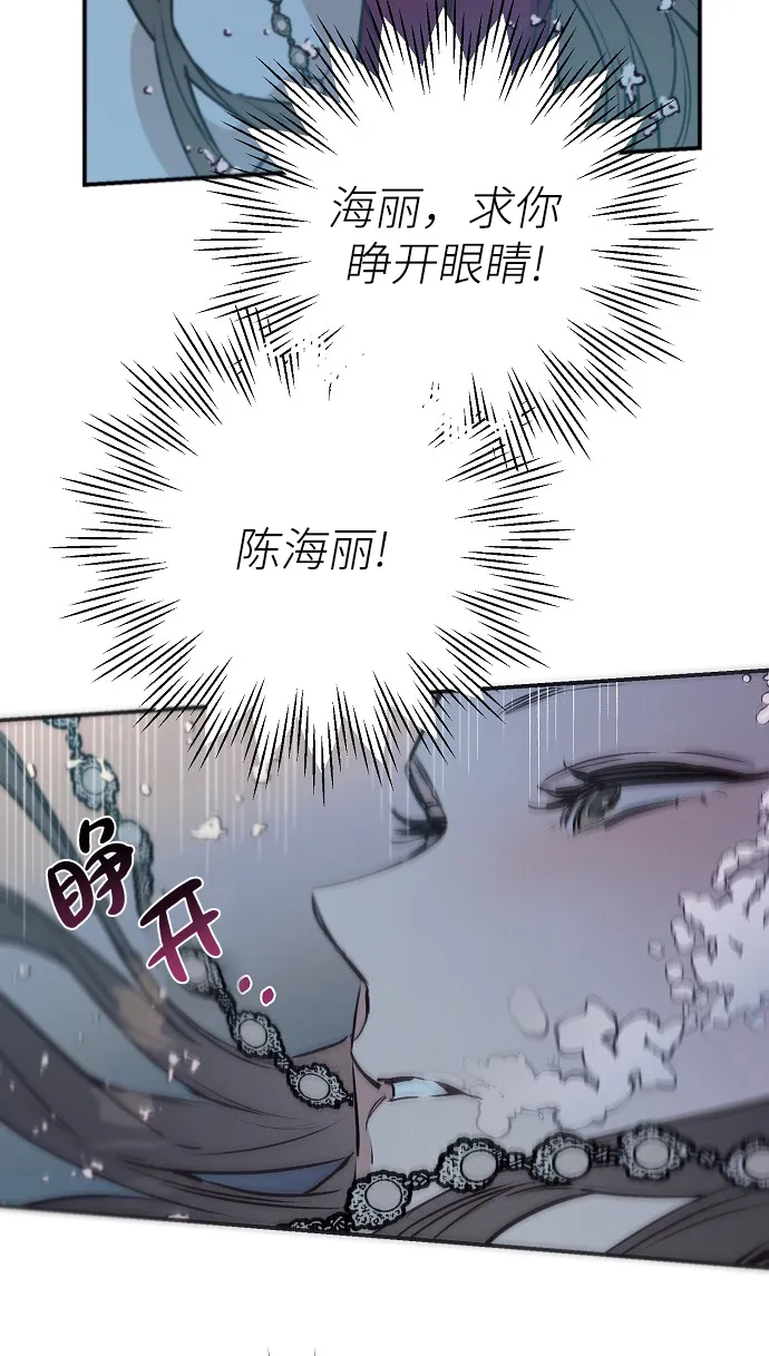 第64话 第44页