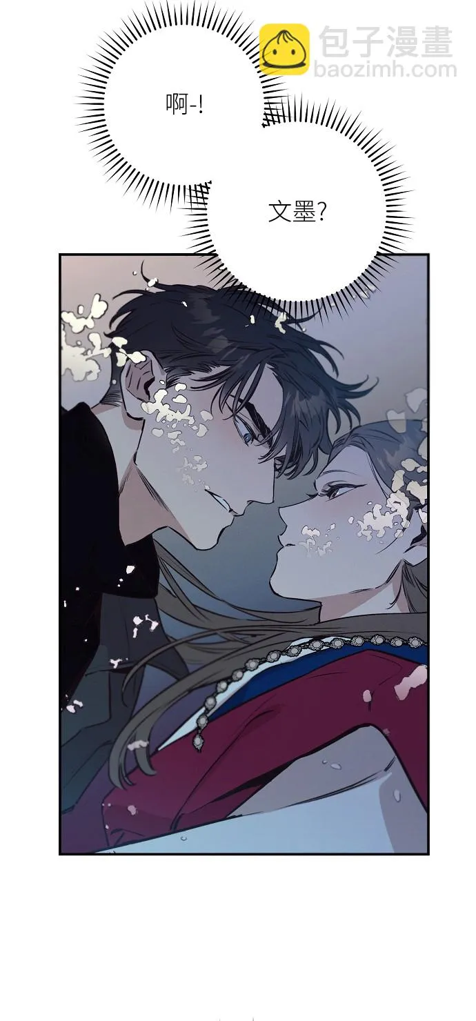 第64话 第45页