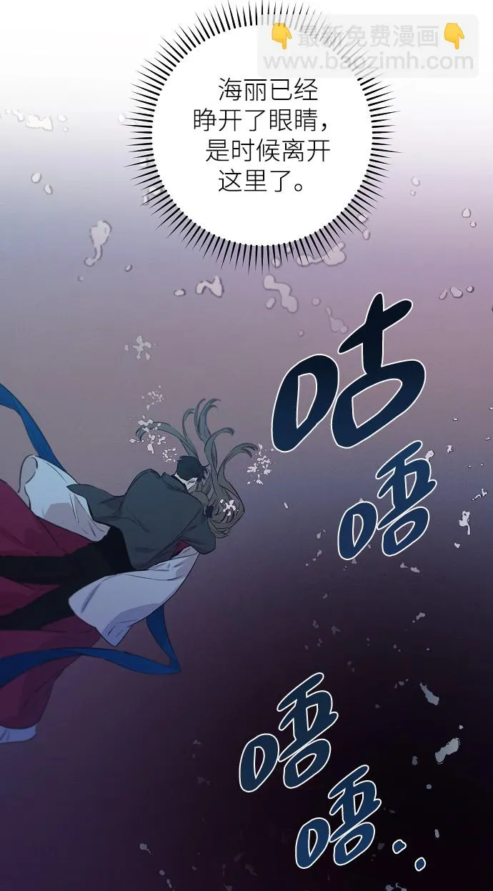第64话 第46页