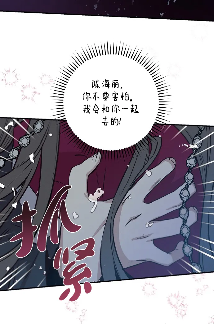第64话 第47页