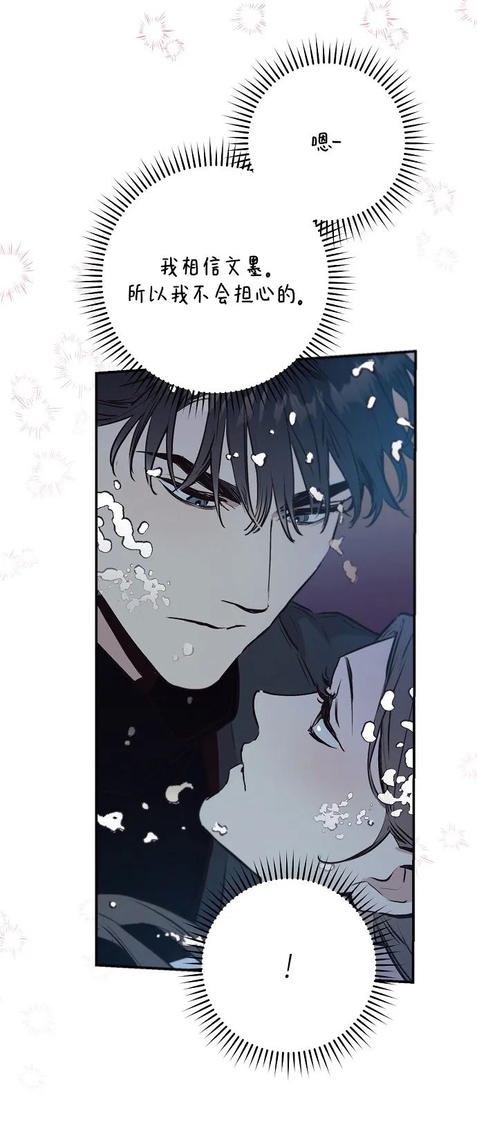第64话 第48页