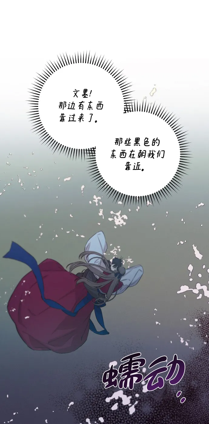 第64话 第49页
