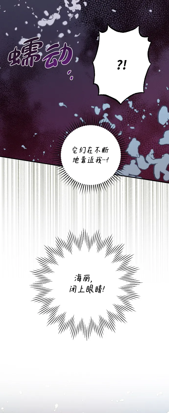 第64话 第50页