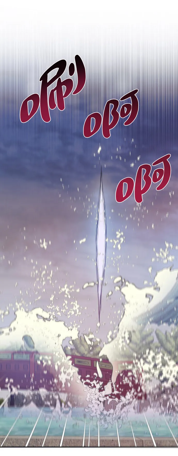 第64话 第53页