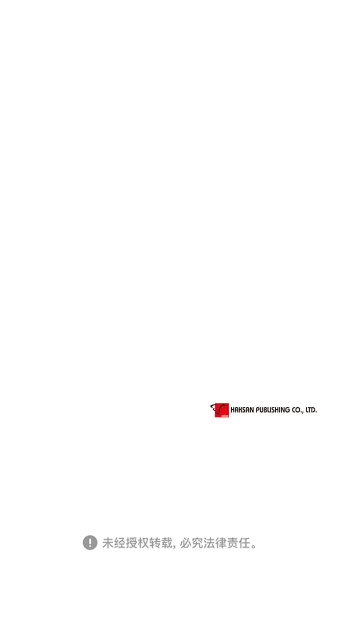 第64话 第54页