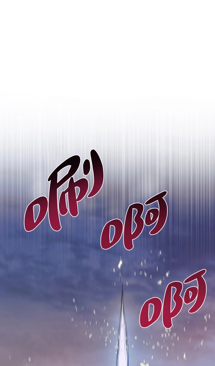 第65话 第3页