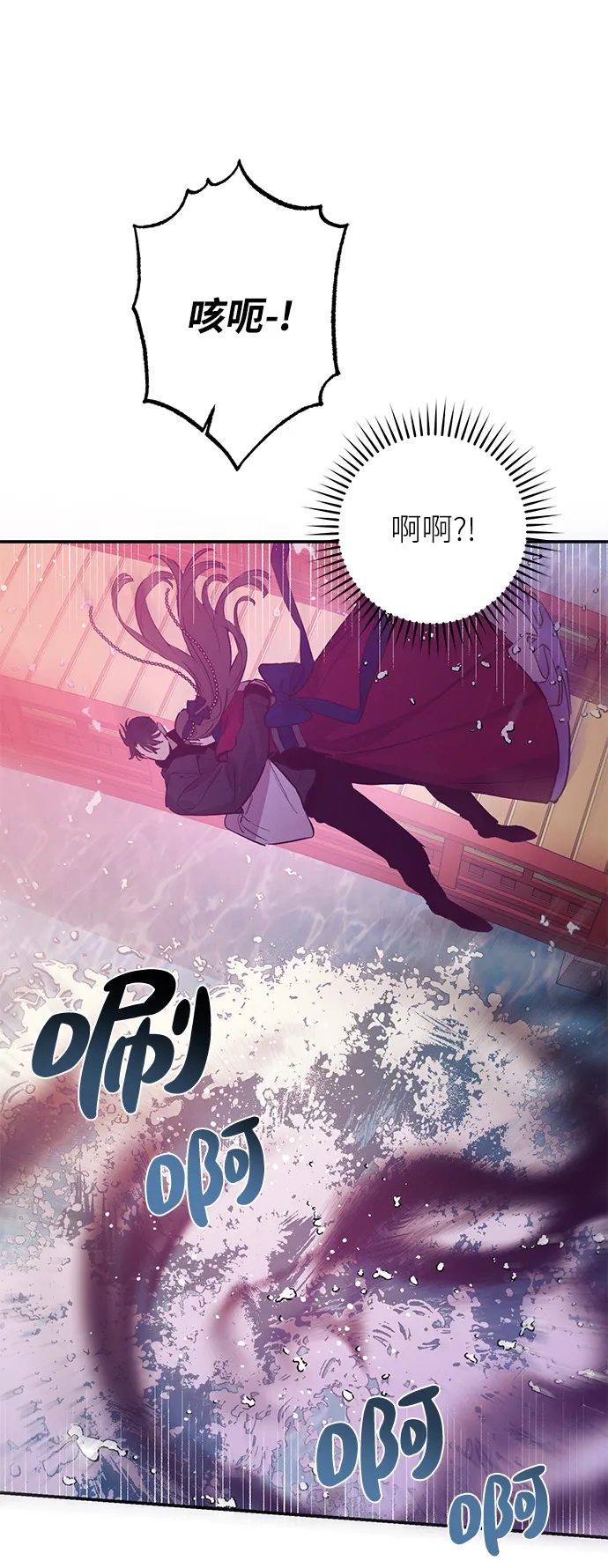 第65话 第5页