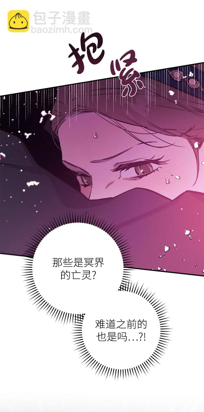 第65话 第7页
