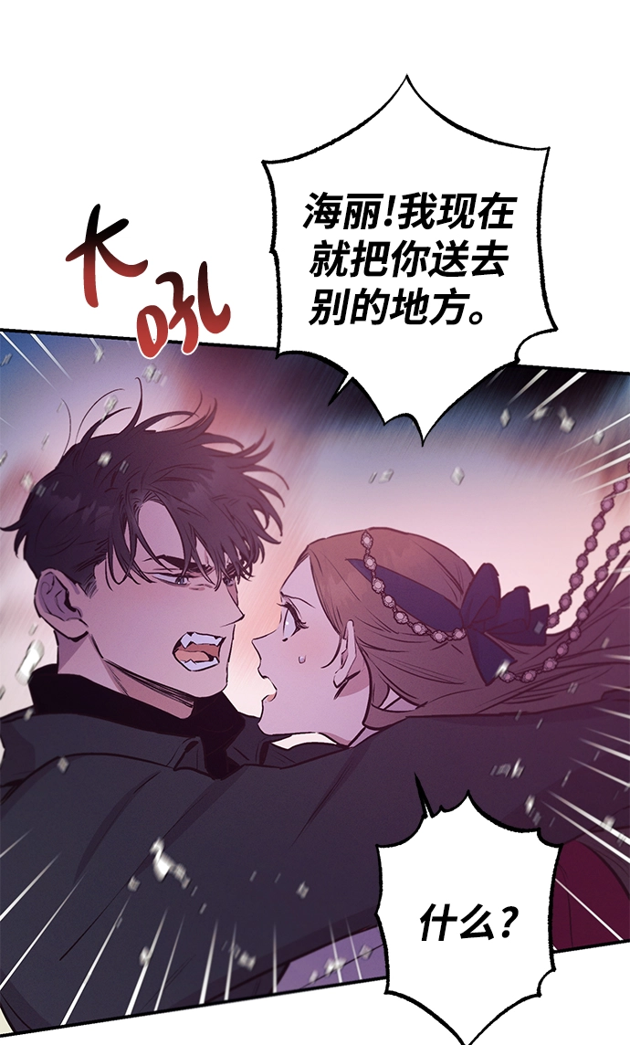 第65话 第9页