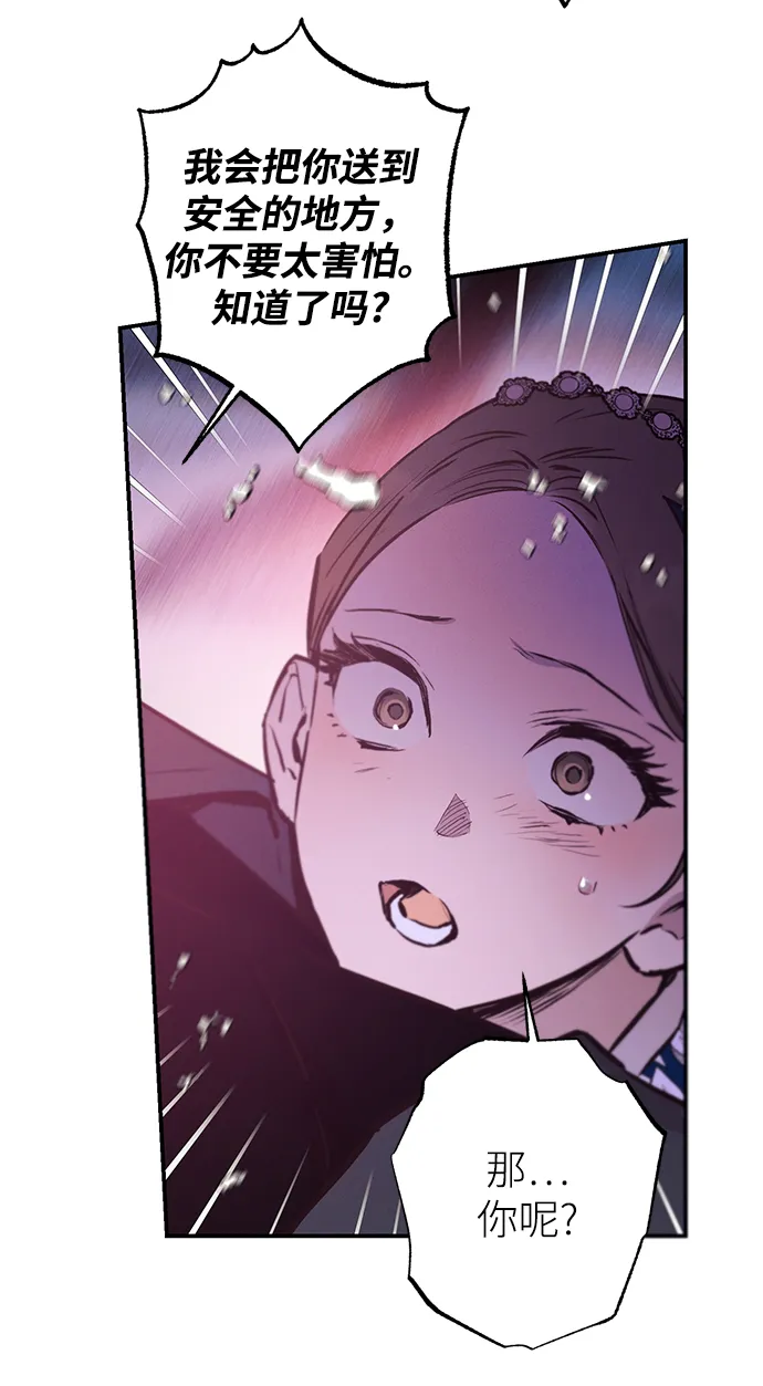第65话 第10页