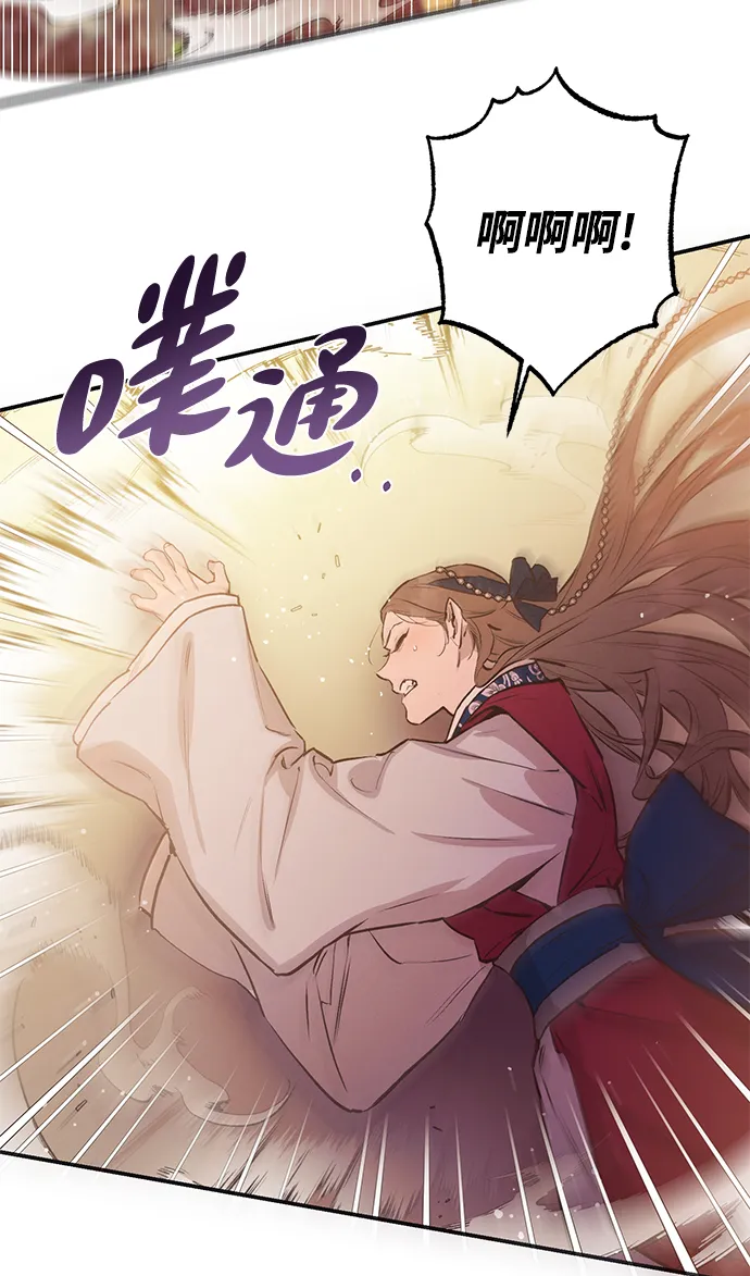 第65话 第13页