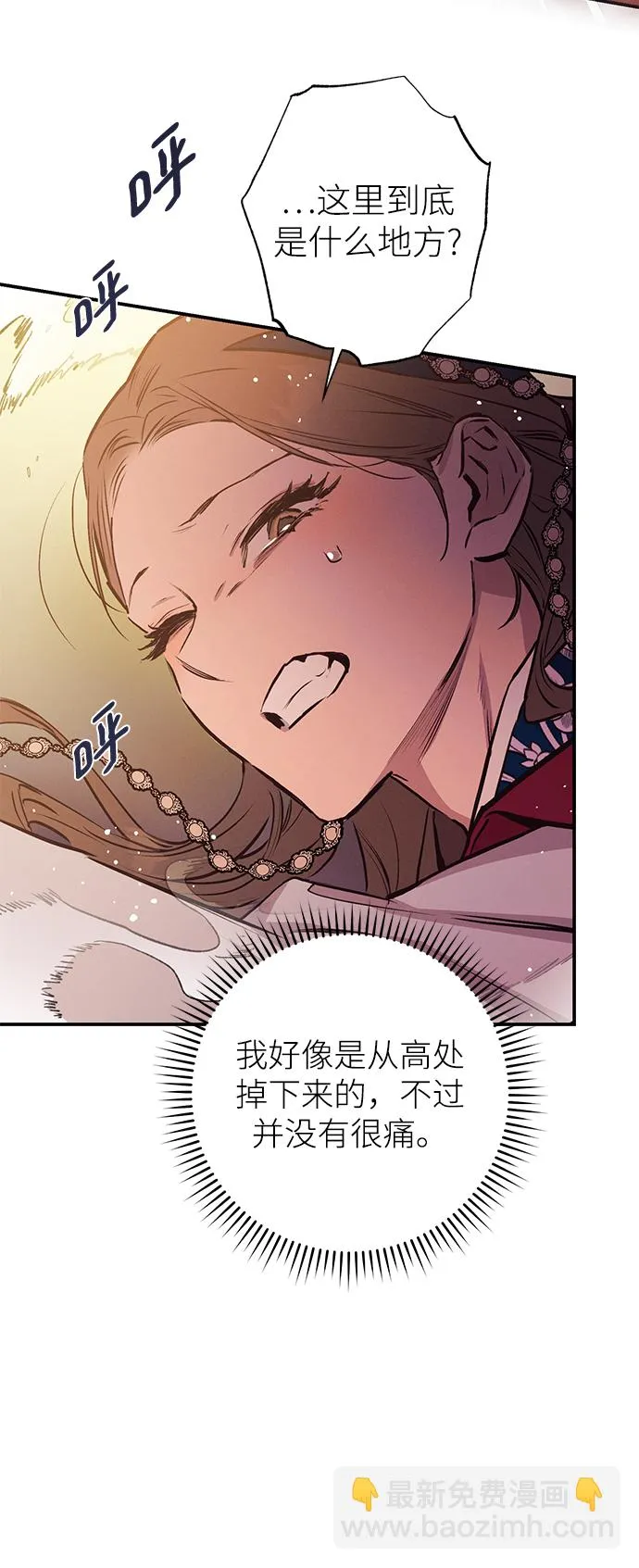 第65话 第14页