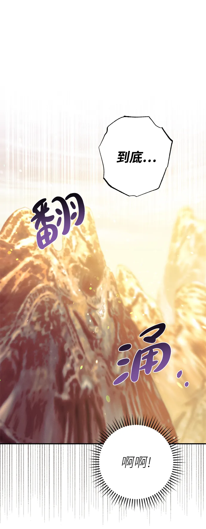 第65话 第15页
