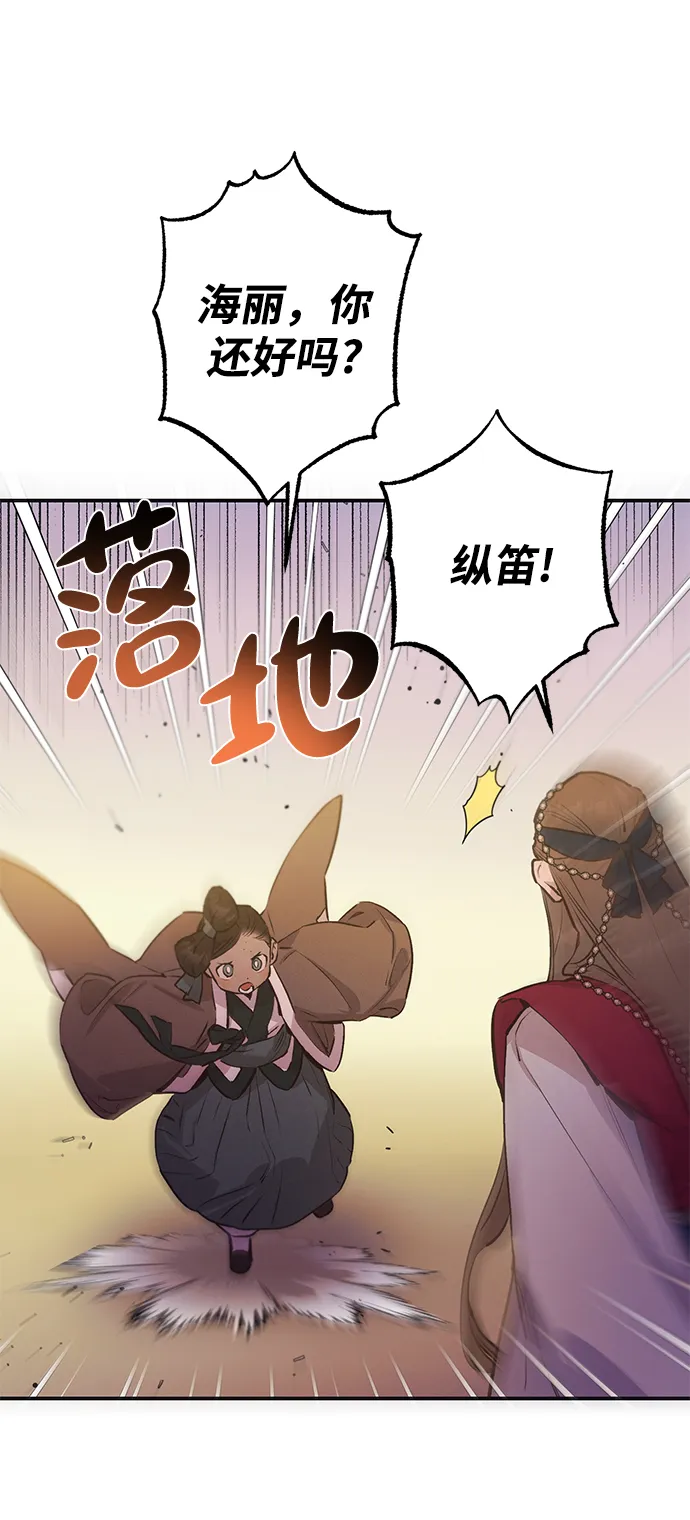 第65话 第16页
