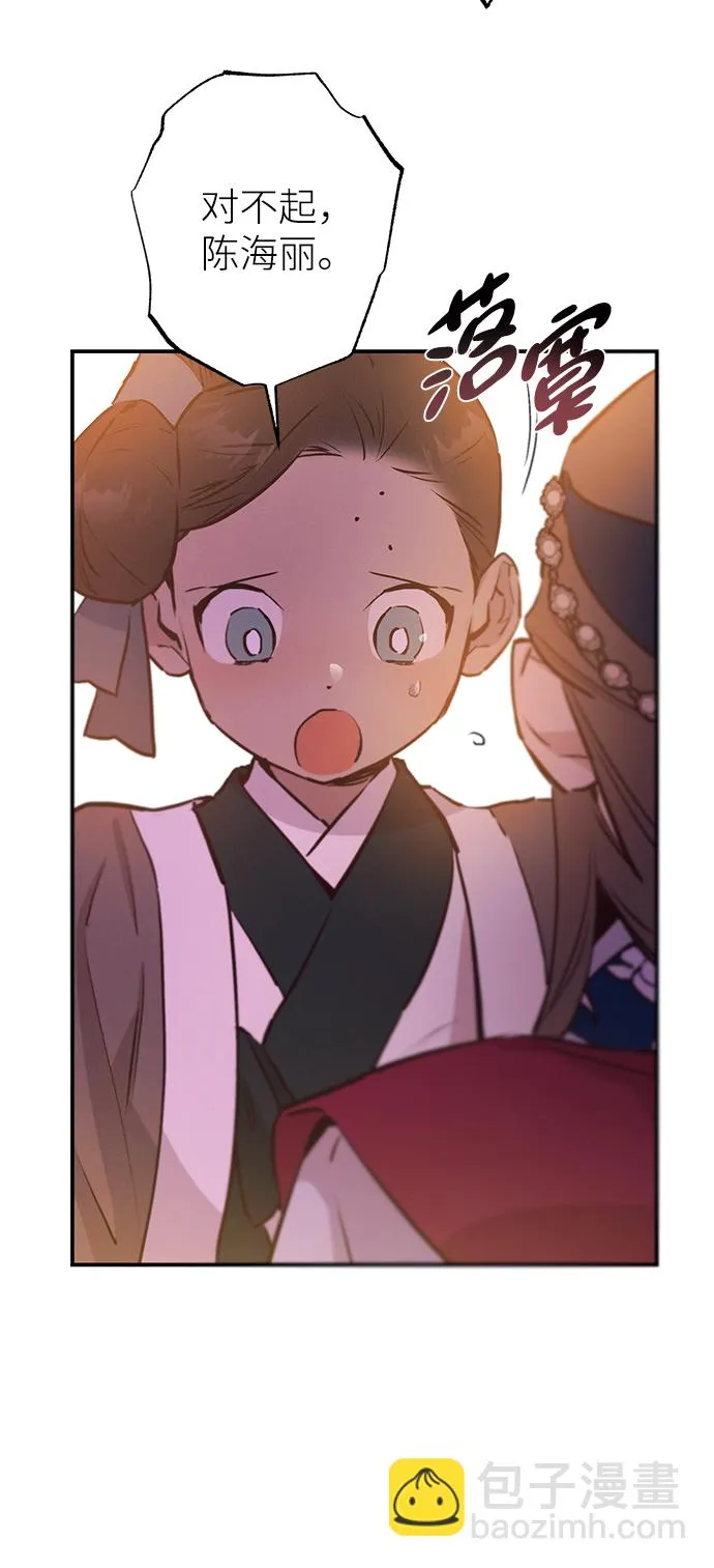 第65话 第19页