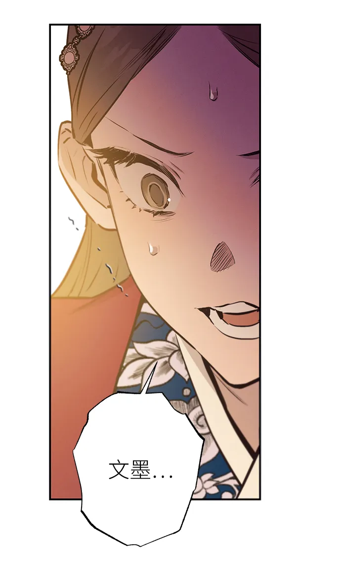 第65话 第22页