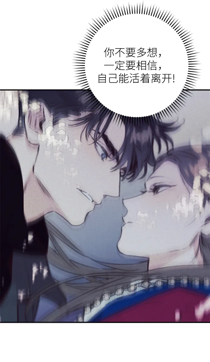 第65话 第23页