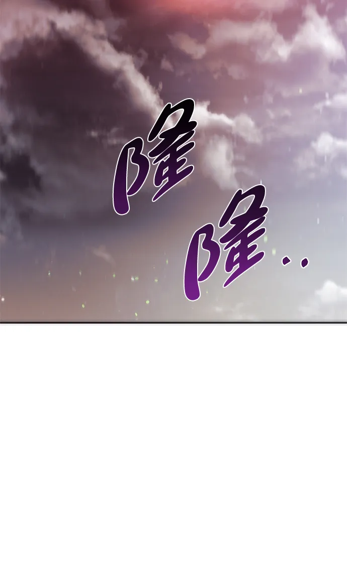 第65话 第31页