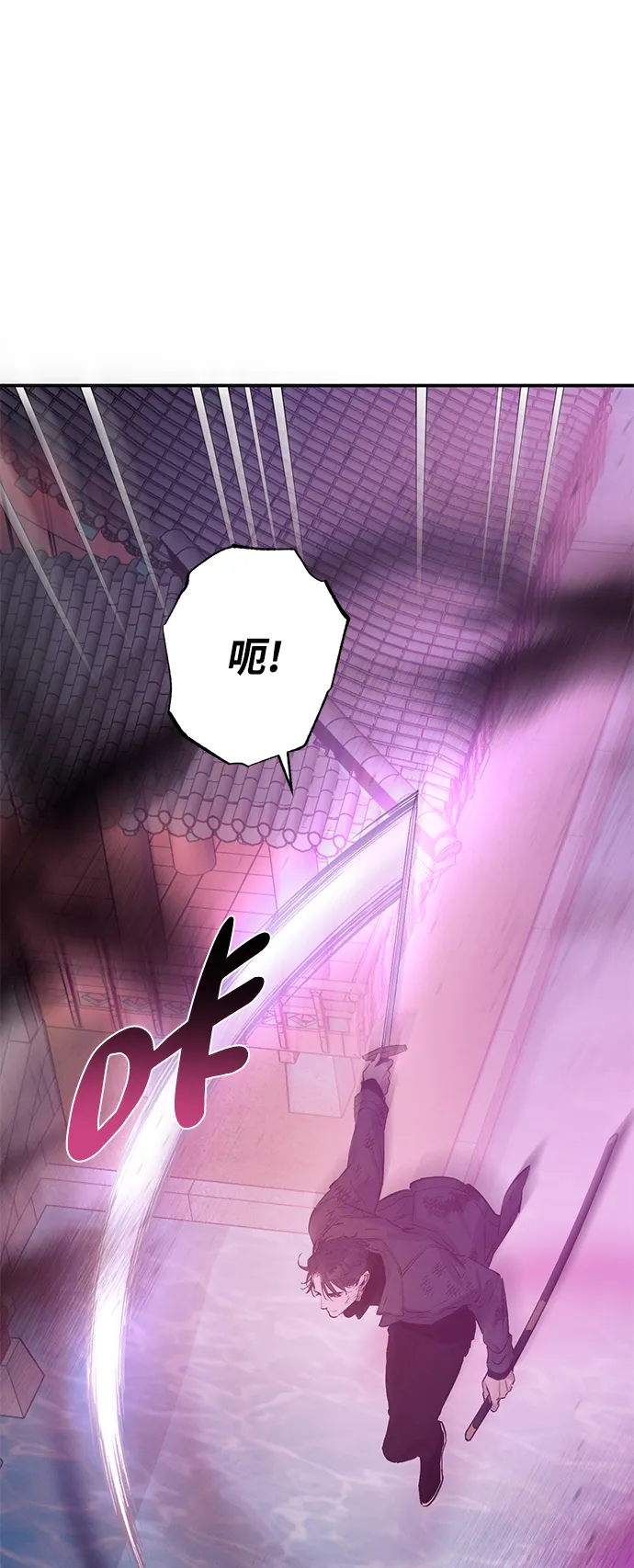 第65话 第32页