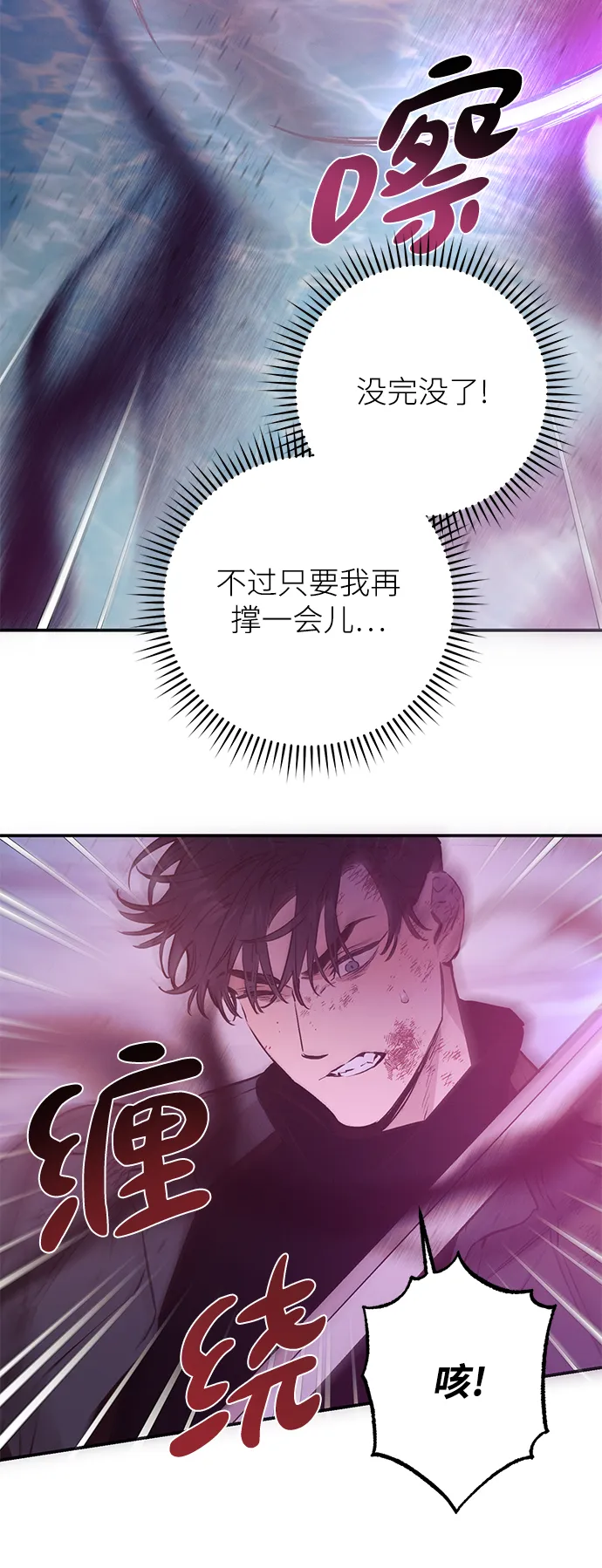 第65话 第33页