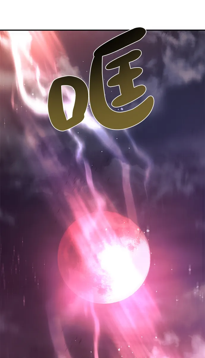 第65话 第36页