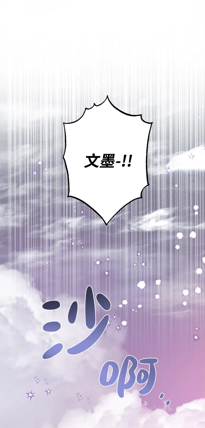 第65话 第43页