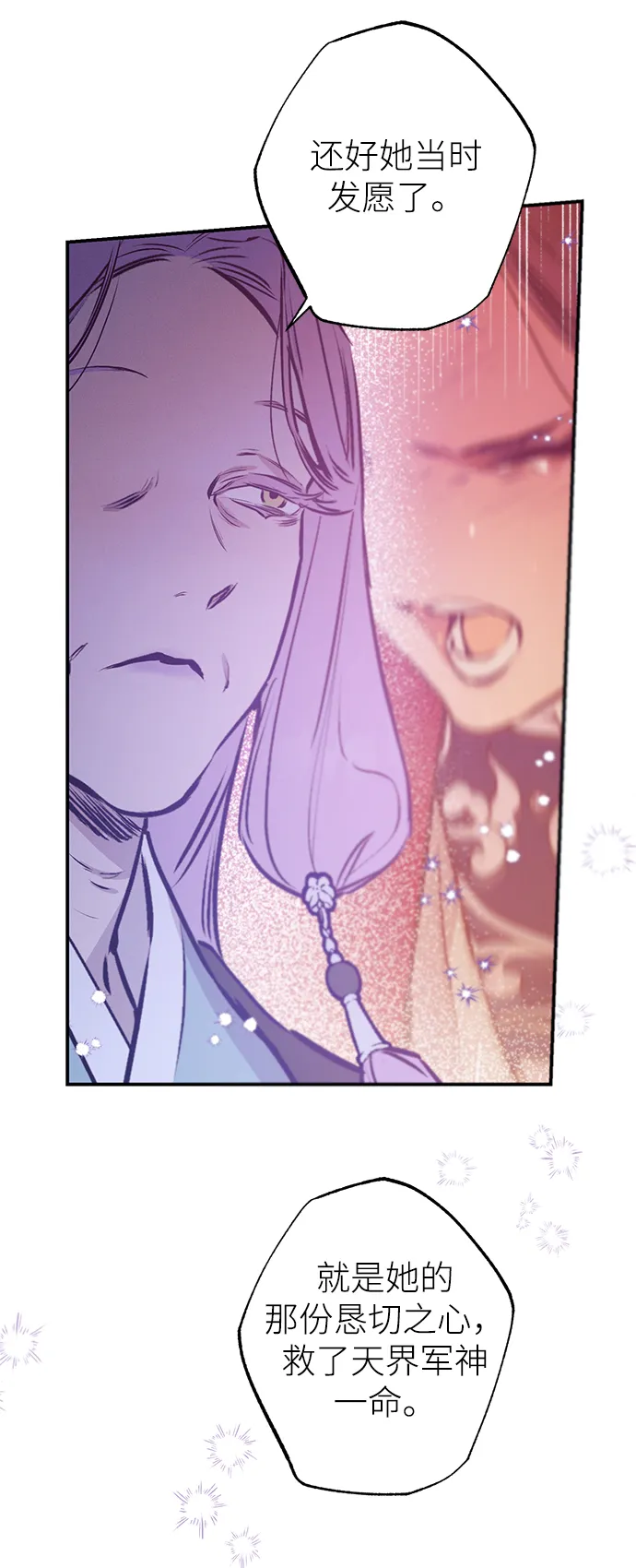 第65话 第45页