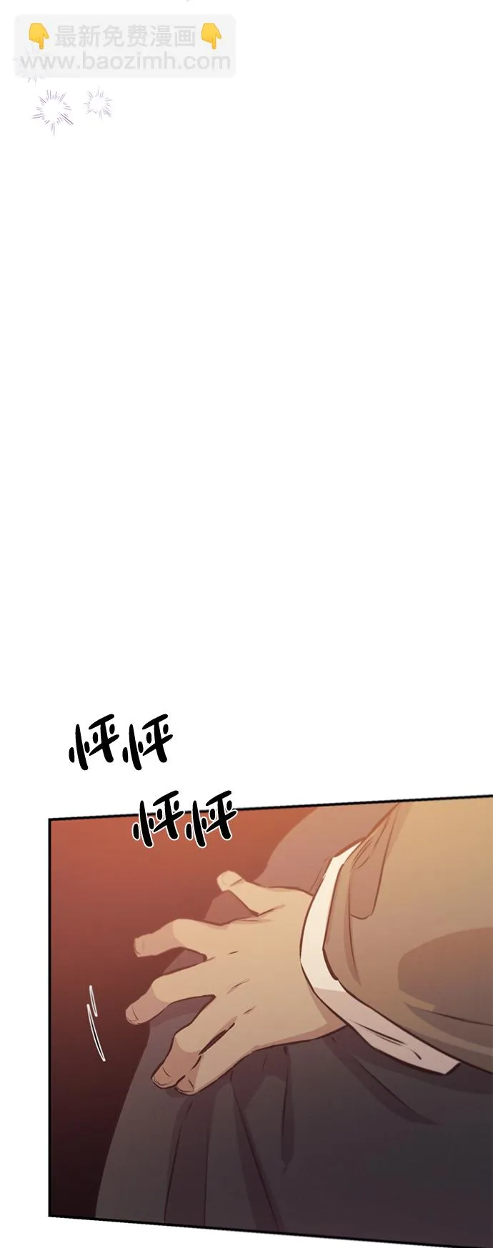 第65话 第46页